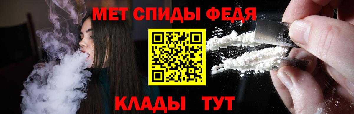 Углич  АМФЕТАМИН  Вход с VPN  Амфетамин Premium 