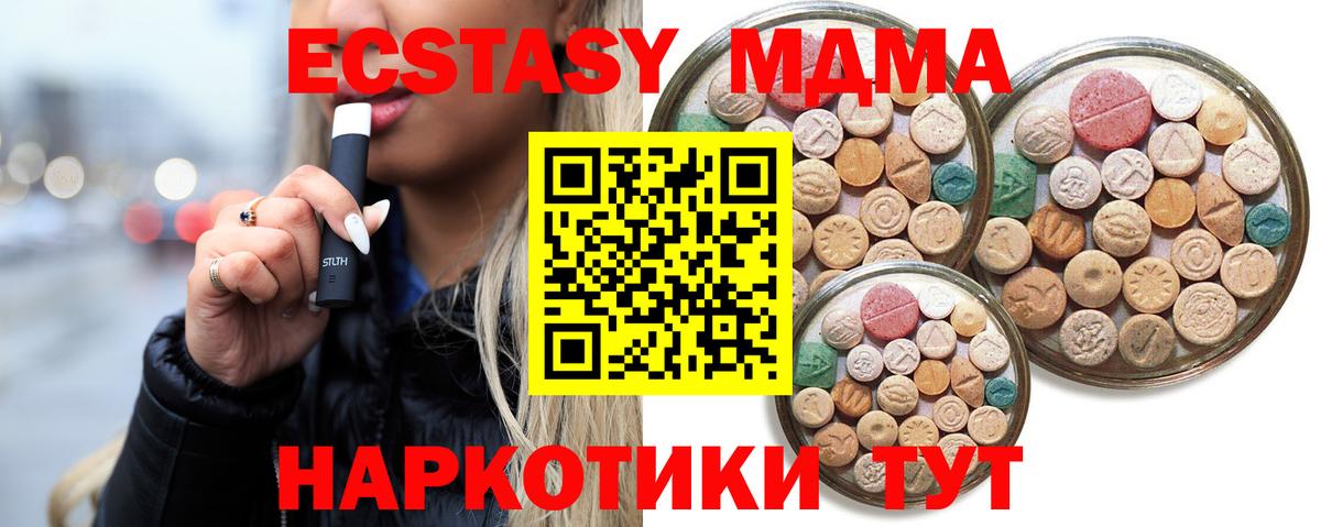 Ecstasy бентли Углич