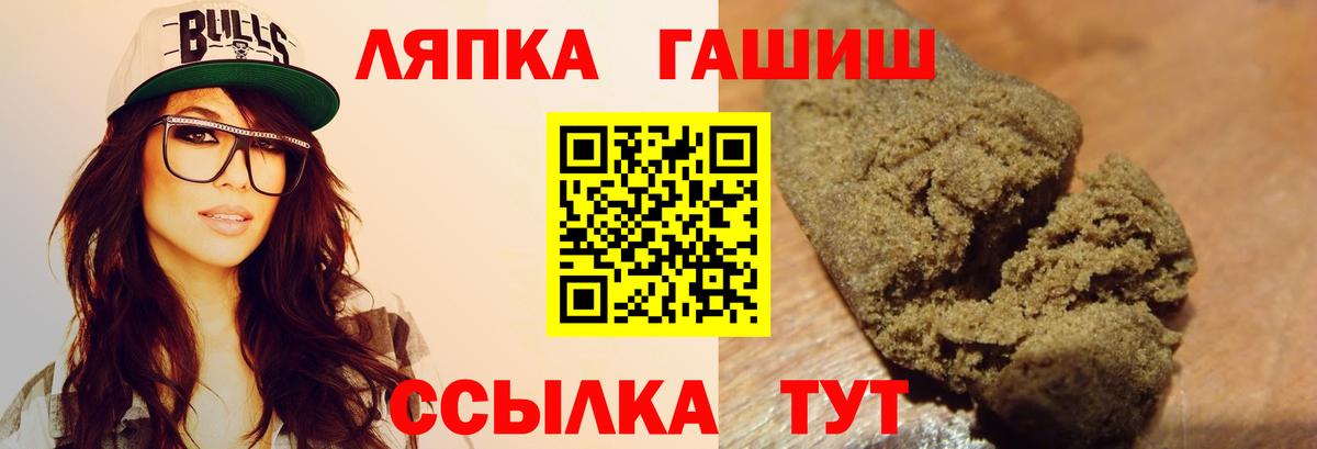 ГАШ индика сатива Углич