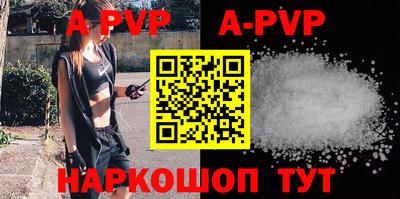 альфа пвп VHQ Бузулук