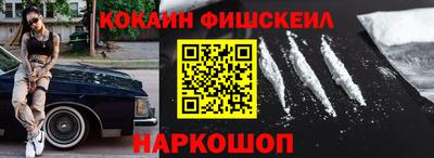 альфа пвп VHQ Бузулук
