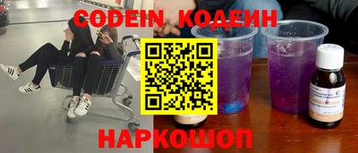 герыч Будённовск