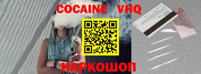 альфа пвп VHQ Бузулук