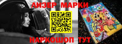 герыч Будённовск
