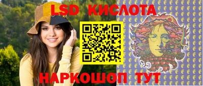 ПСИЛОЦИБИНОВЫЕ ГРИБЫ Бугуруслан