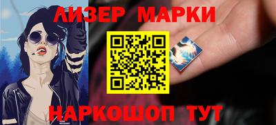 герыч Будённовск