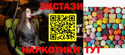 альфа пвп VHQ Бузулук