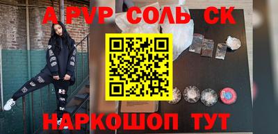 альфа пвп VHQ Бузулук