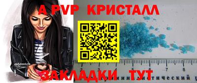 альфа пвп VHQ Бузулук
