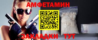 ПСИЛОЦИБИНОВЫЕ ГРИБЫ Бугуруслан