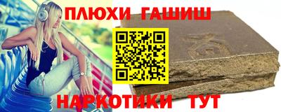 ПСИЛОЦИБИНОВЫЕ ГРИБЫ Бугуруслан