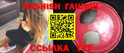 ПСИЛОЦИБИНОВЫЕ ГРИБЫ Бугуруслан