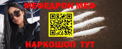 альфа пвп VHQ Бузулук