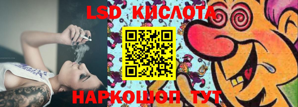 LSD-25 экстази ecstasy Углич