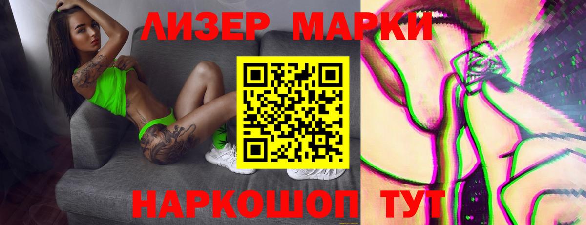 Углич  ЛСД экстази кислота  ЛСД экстази ecstasy  Вход с VPN 